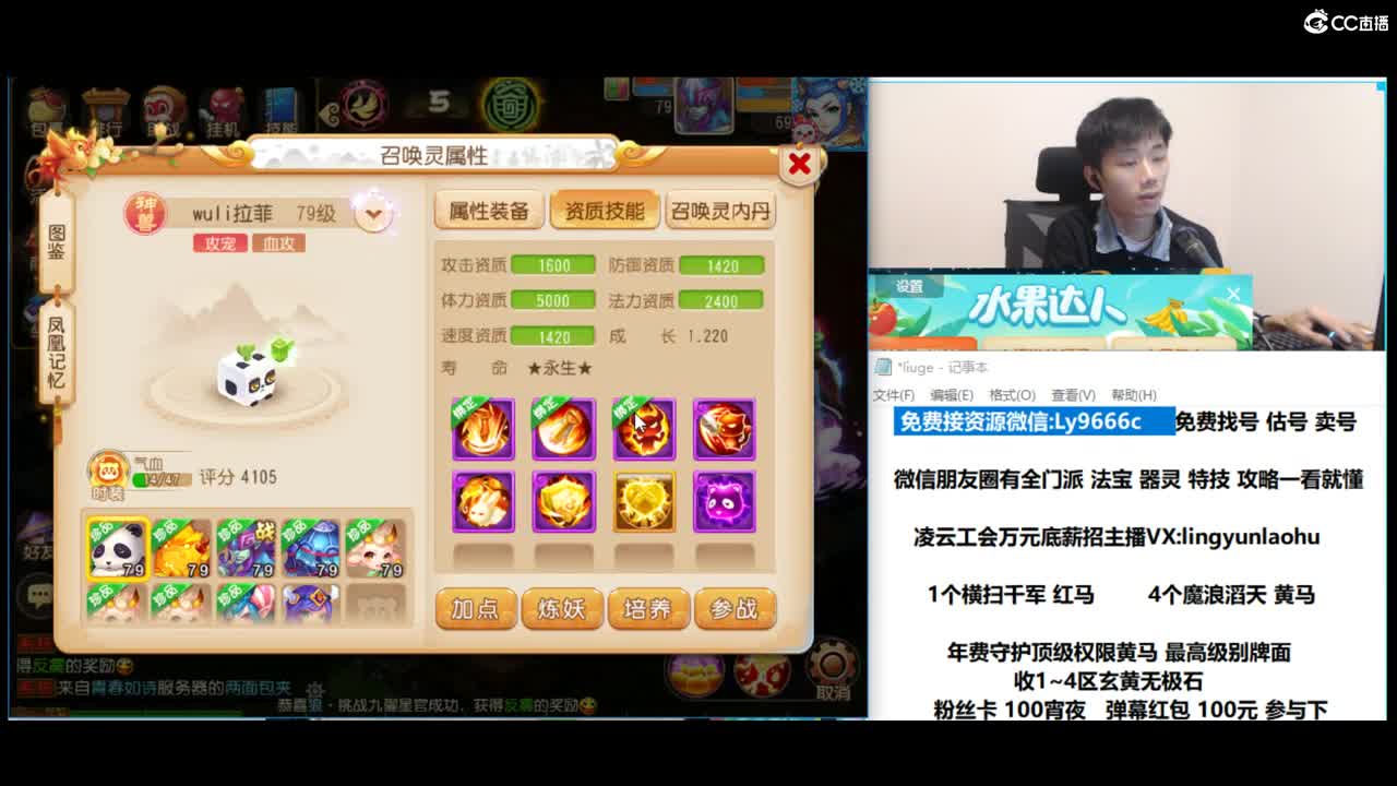 免费接所有资源 点关注领100 第2段