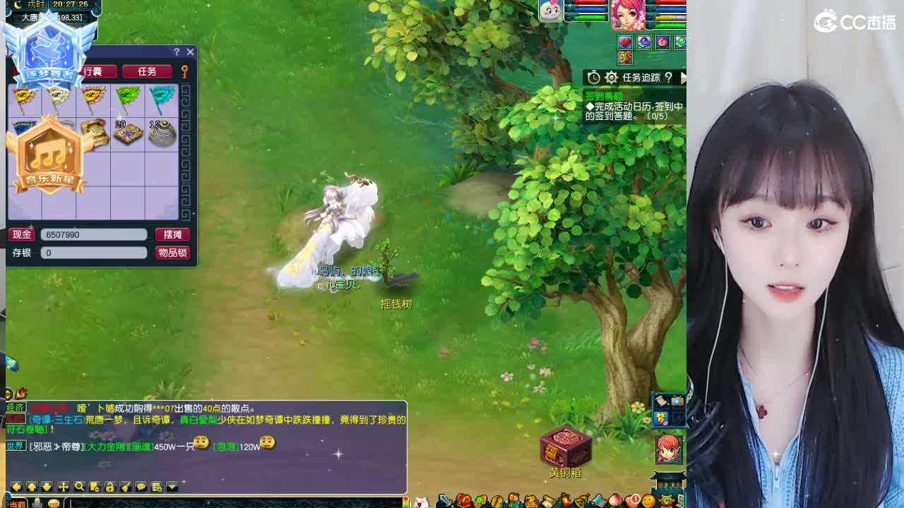 69广东四区白云山 第1段