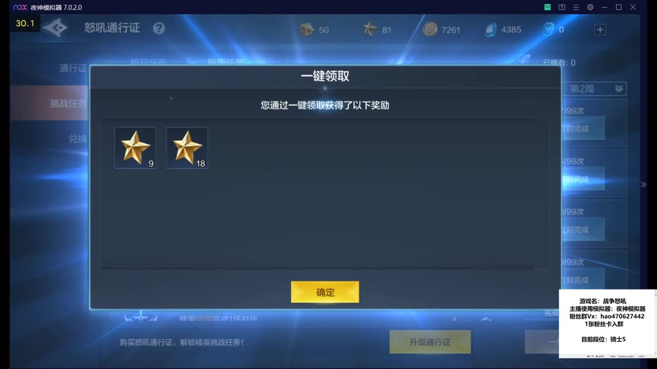 奔袭 第1段