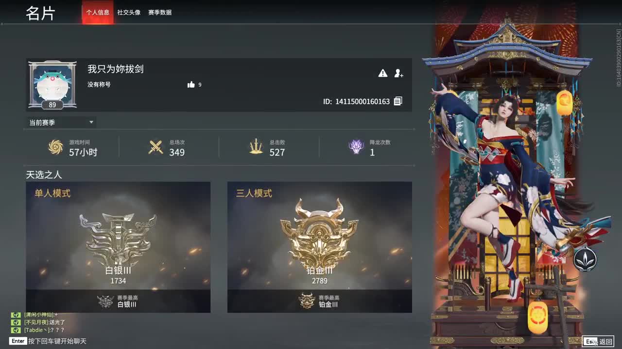 111 第1段