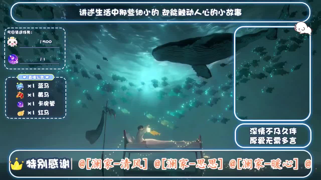 倩女好声音（故事电台） 第1段