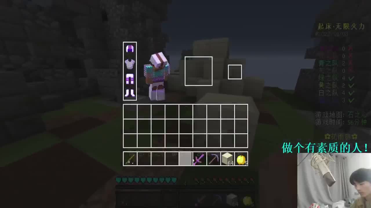 新的一年我要做个有素质的人！ 第1段