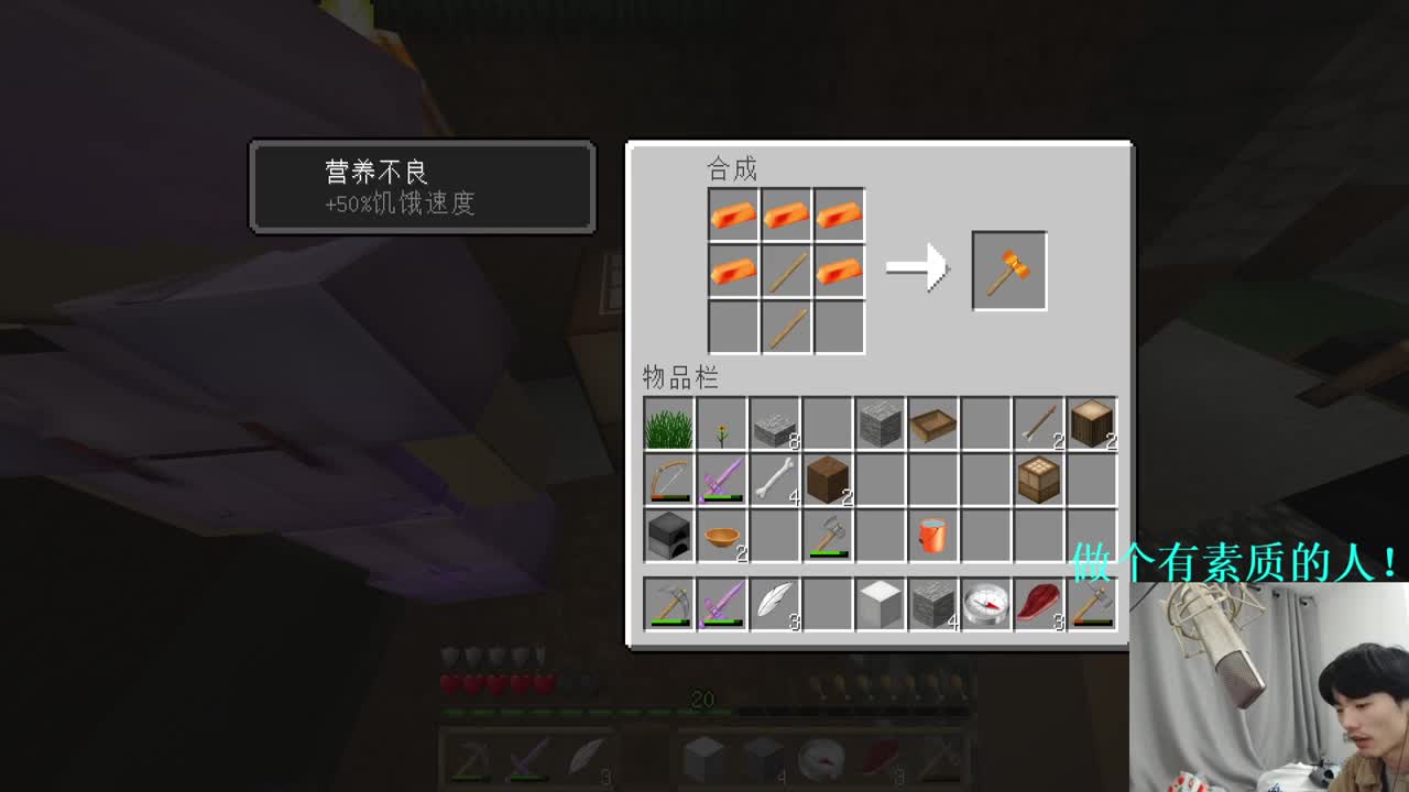 新的一年我要做个有素质的人！ 第2段