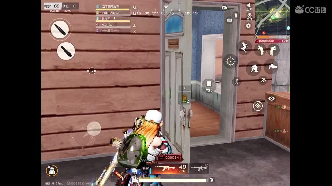 2022多多指教。求守护。 第2段