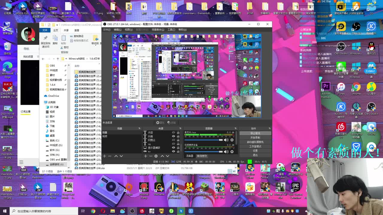 新的一年我要做个有素质的人！ 第3段