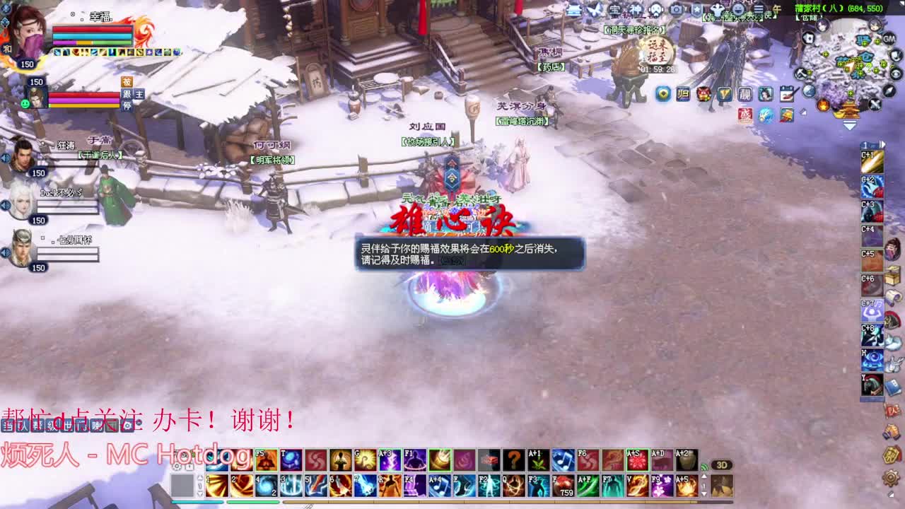 刀客关宁 接资源~ 第1段