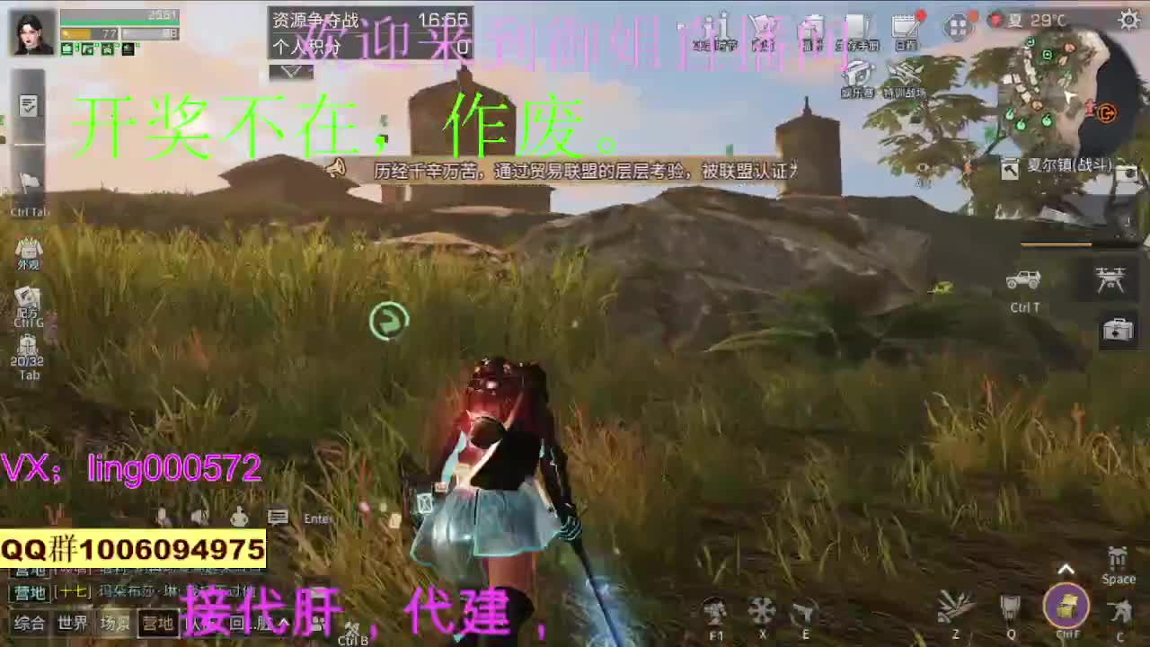 30蓝CC接代肝代建 第1段