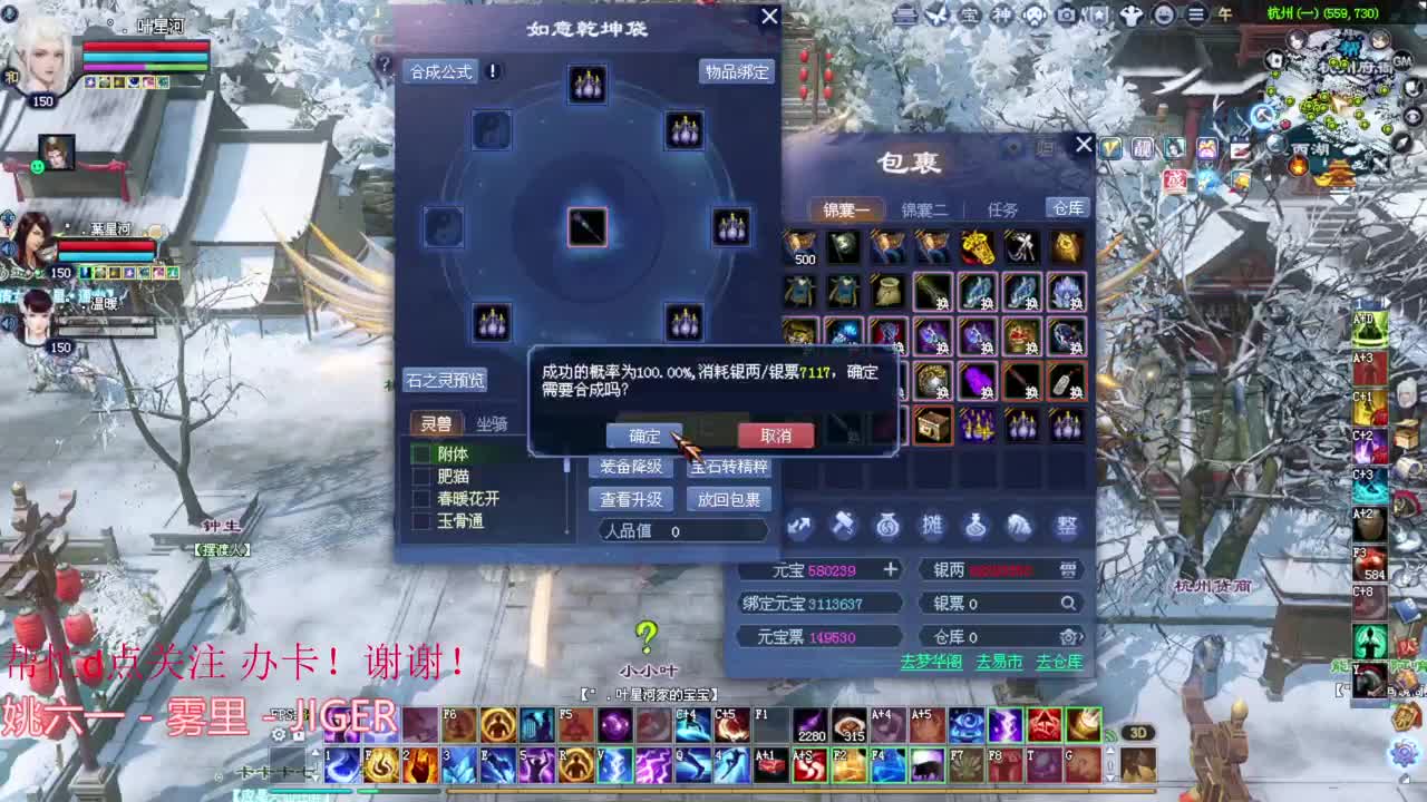 刀客关宁 接资源~ 第2段