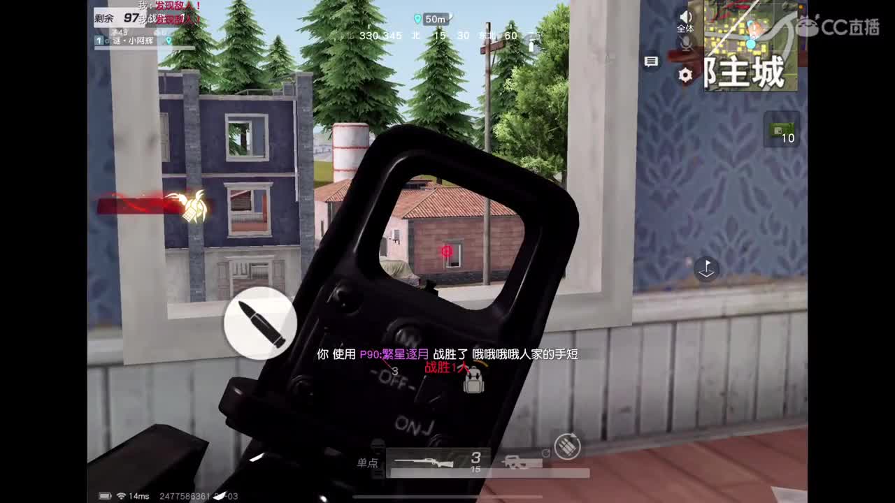 继续努力? 第1段