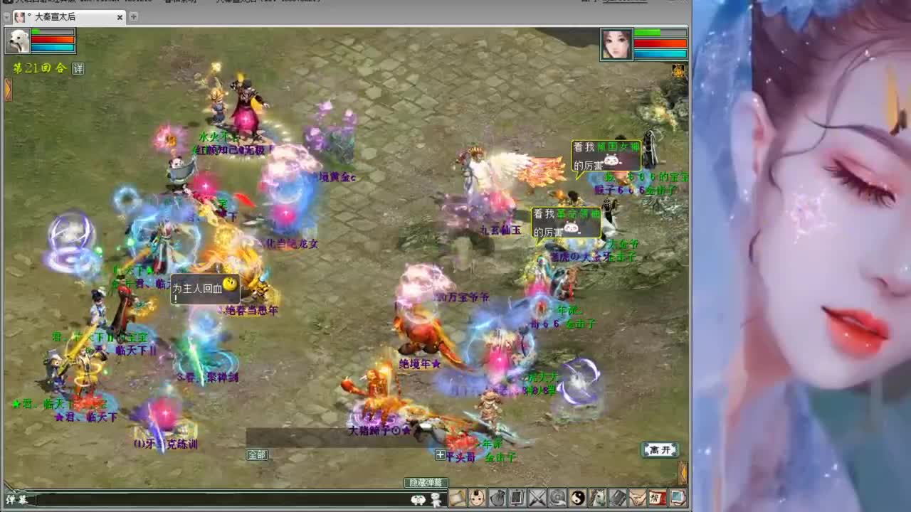 2022第一轮天梯 第2段