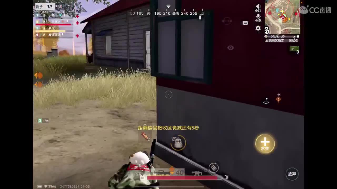 继续努力? 第2段
