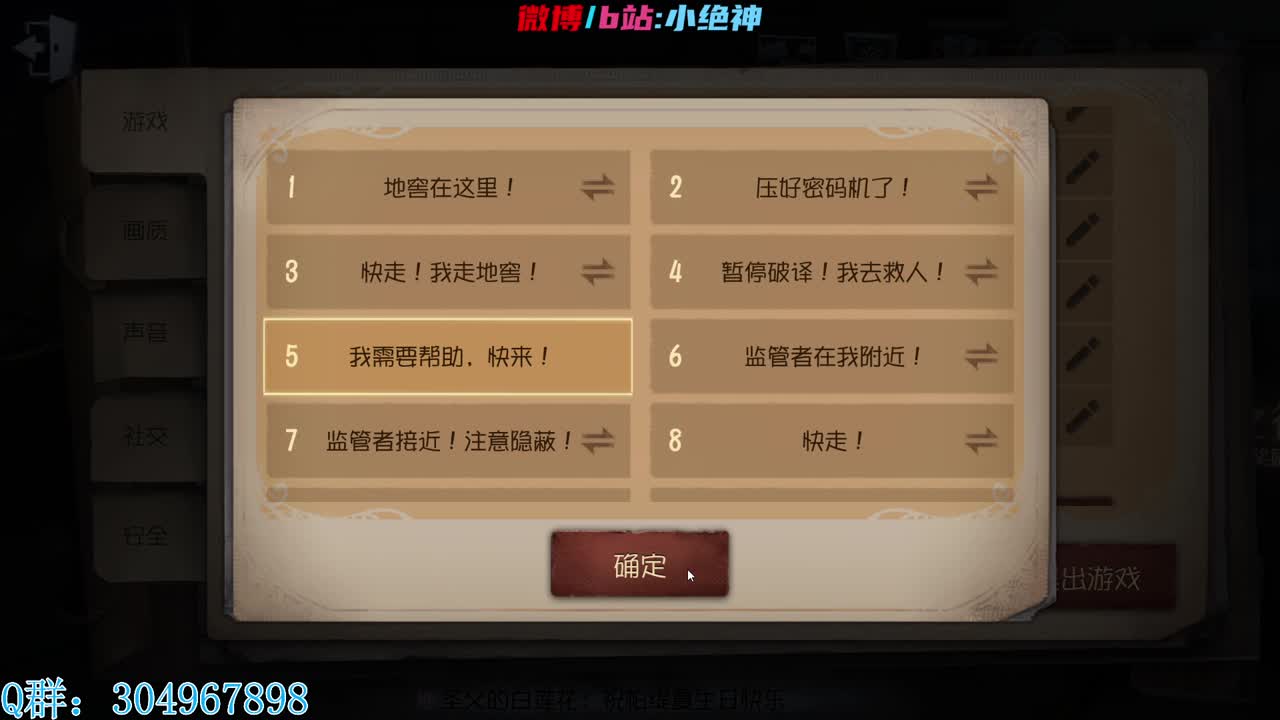 不可以摄摄~s1万分邦邦~ 第1段