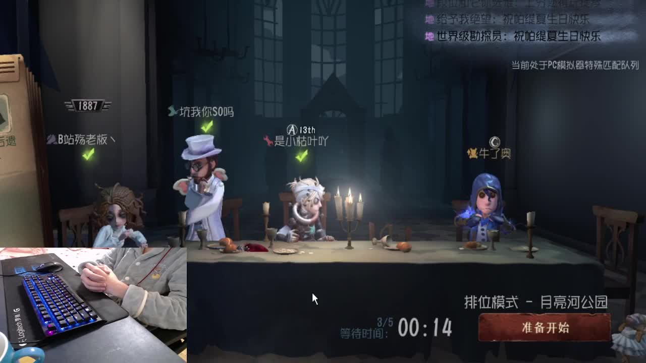 有你 有你们我很开心.. 第1段