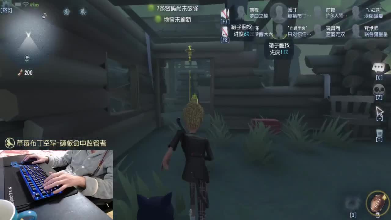 有你 有你们我很开心.. 第2段