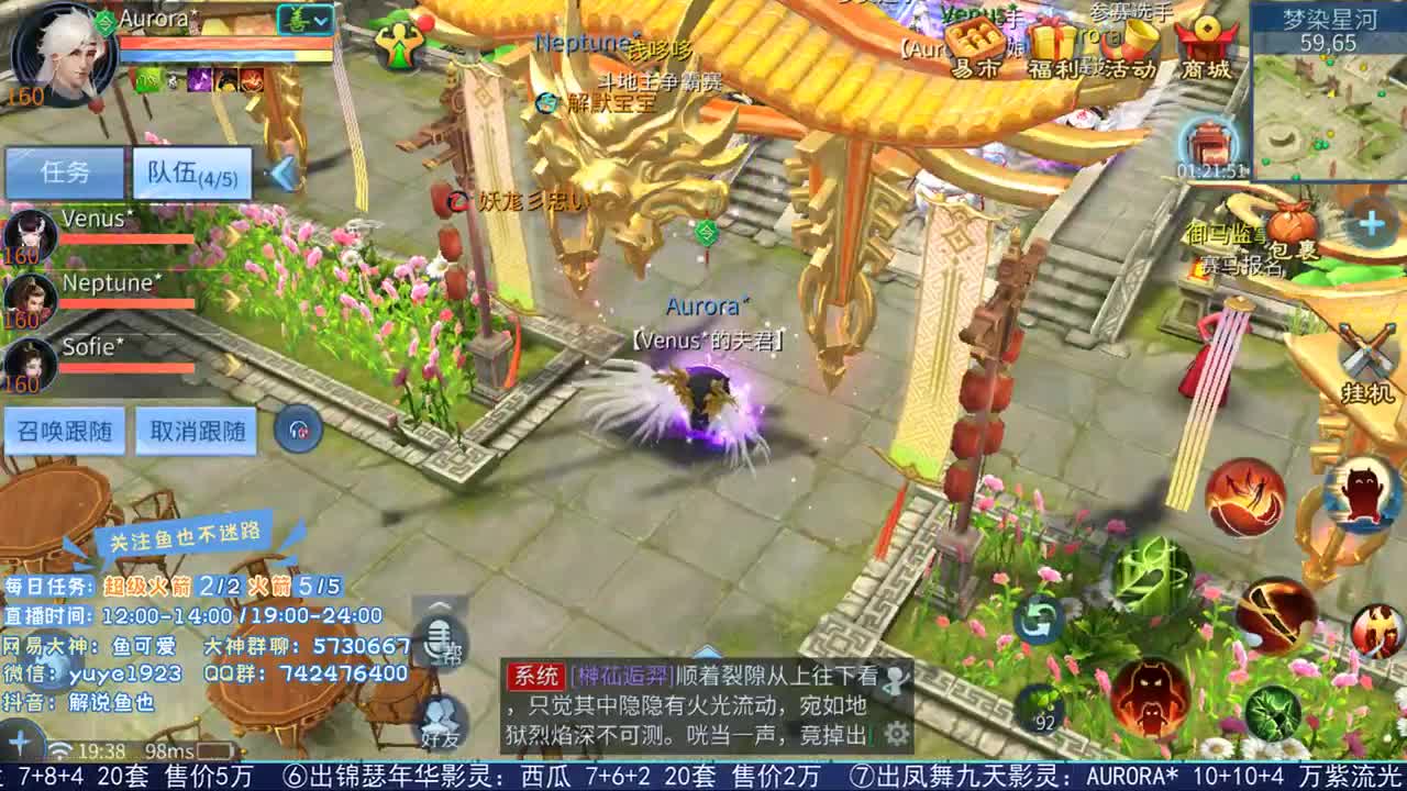 看号估价接资源 第1段