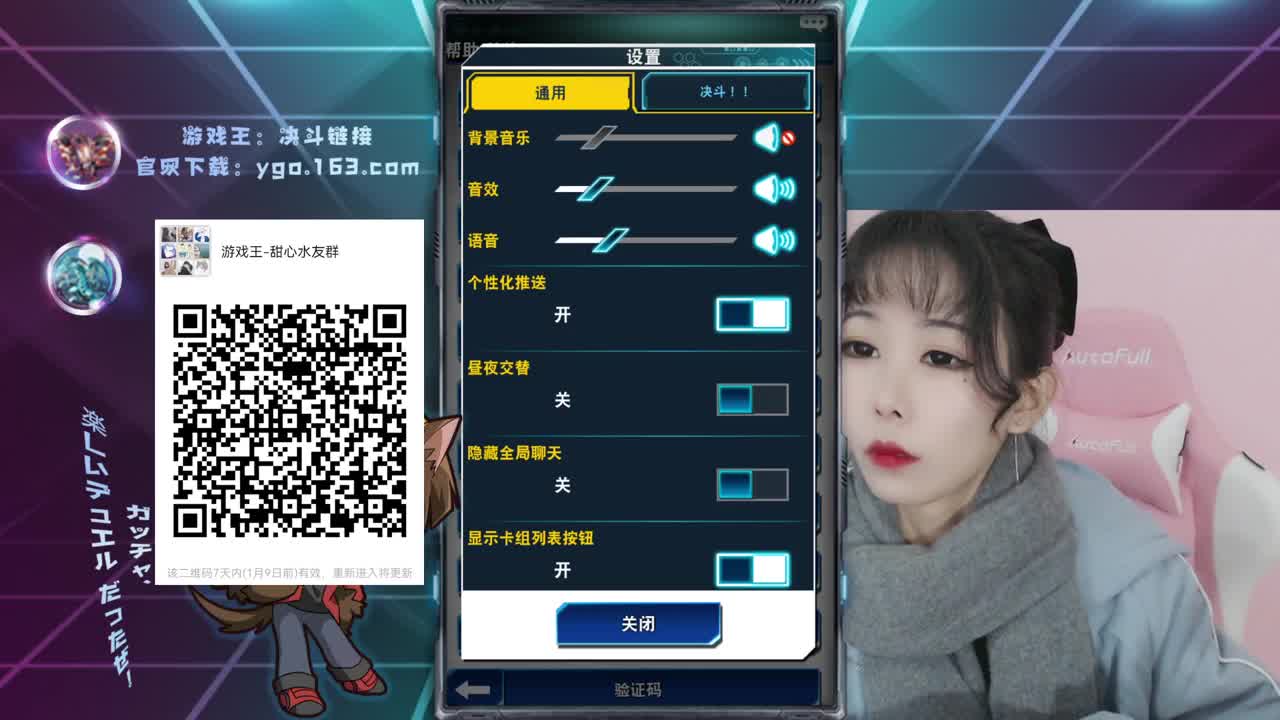 小姐姐教你武少女 第1段