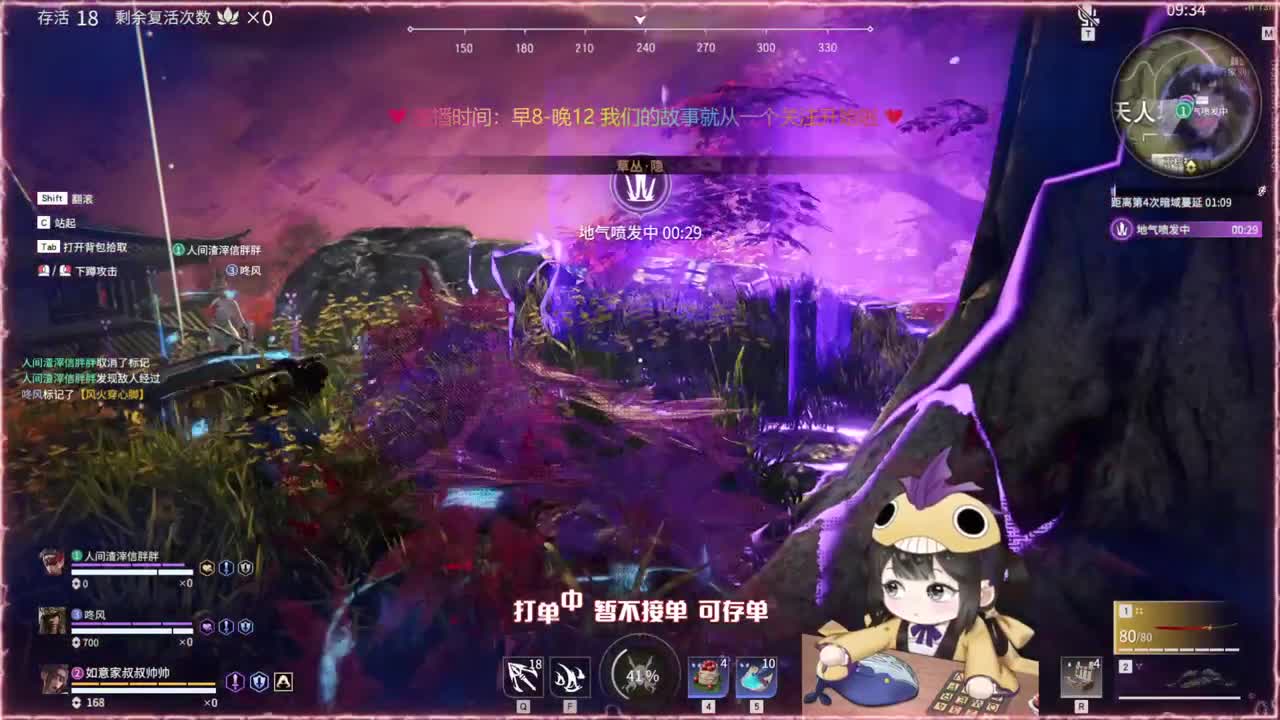 阔刀大力妹 全天接各种~ 第1段