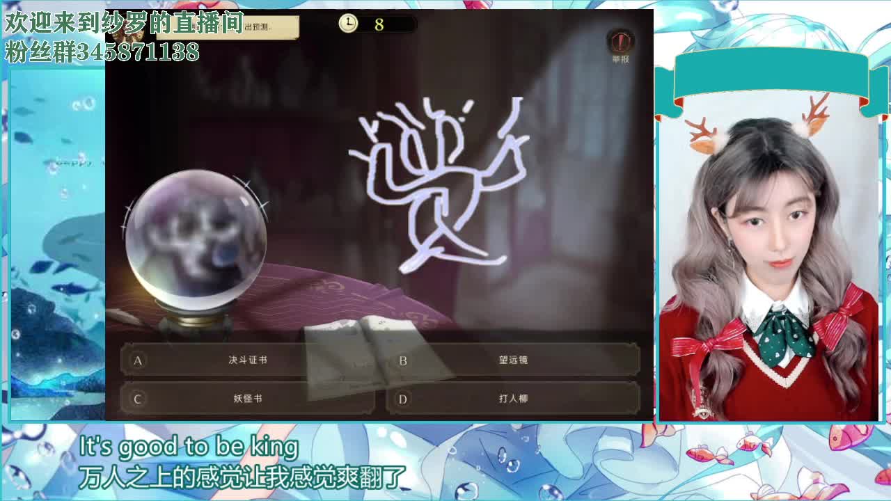 斯莱特林自习室