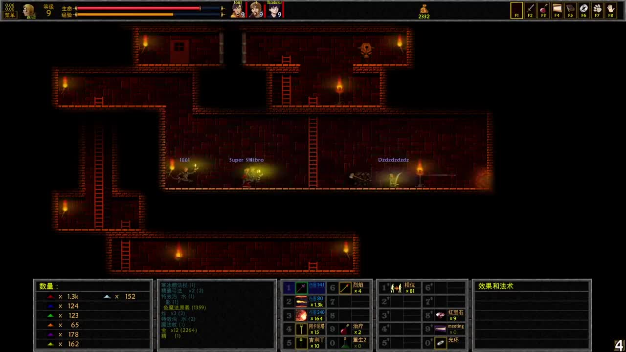 【肯尼】昂爱匹克 第2段