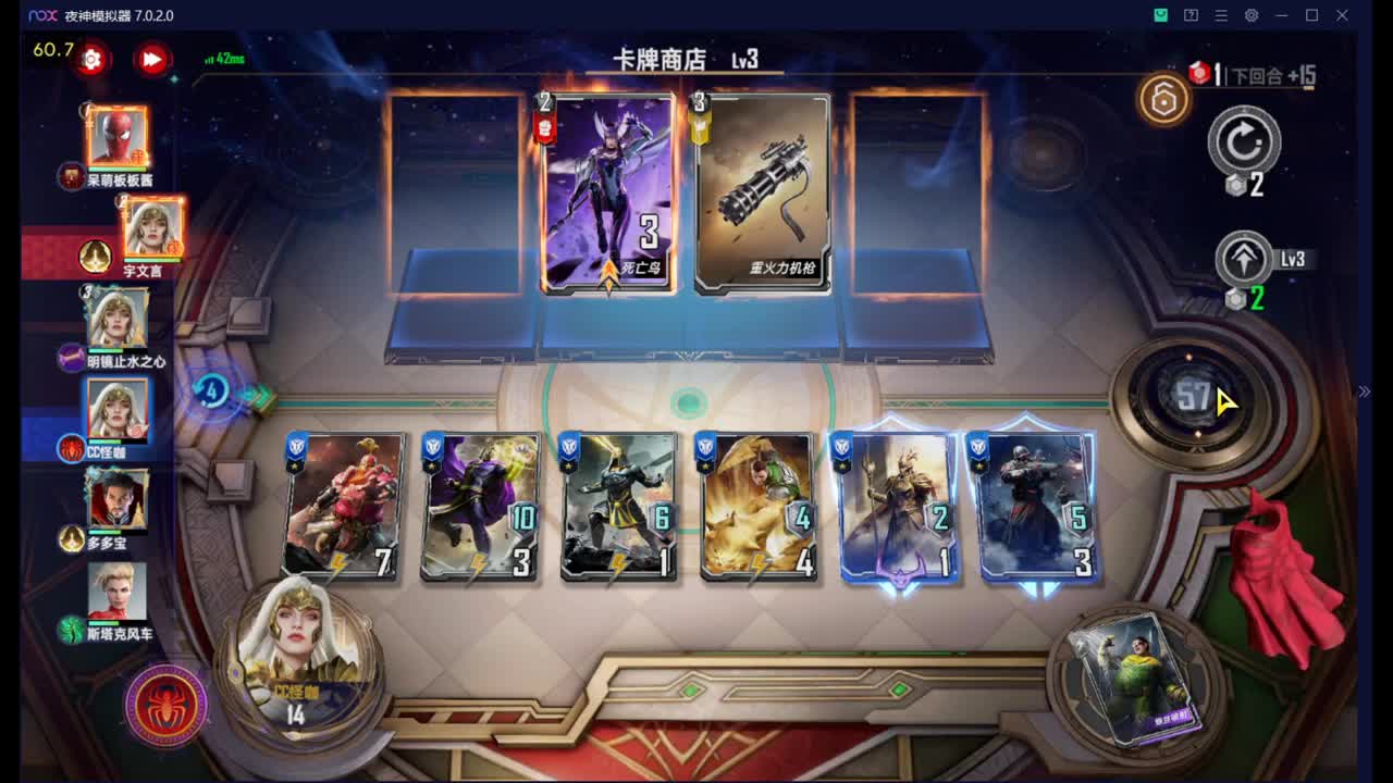 零氪先研究个大师吧