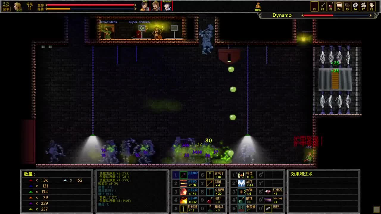 【肯尼】昂爱匹克 第3段