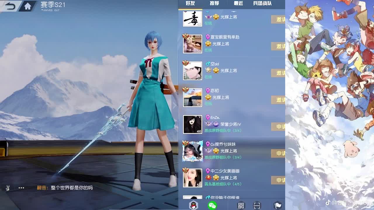 我巨白 第1段