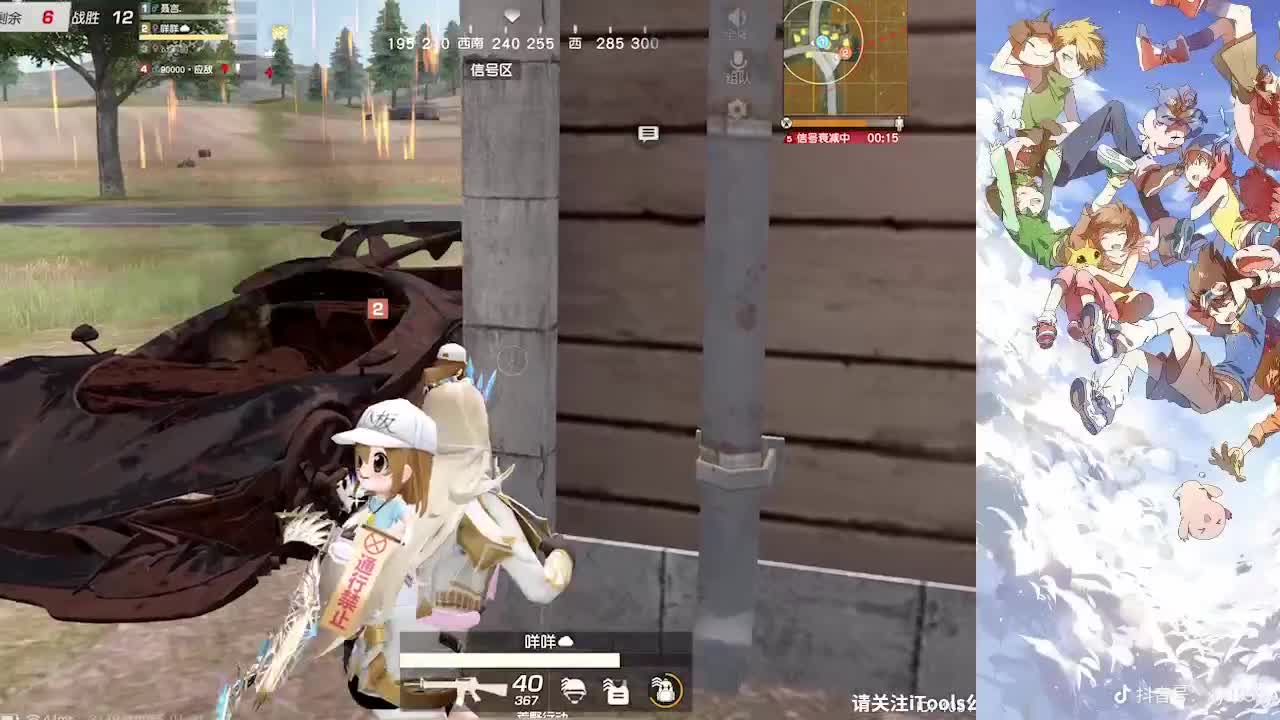 我巨白 第2段