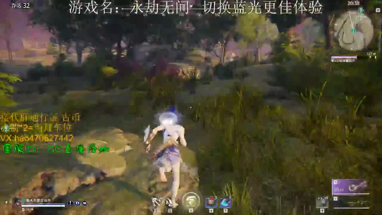 求佛之路 第1段