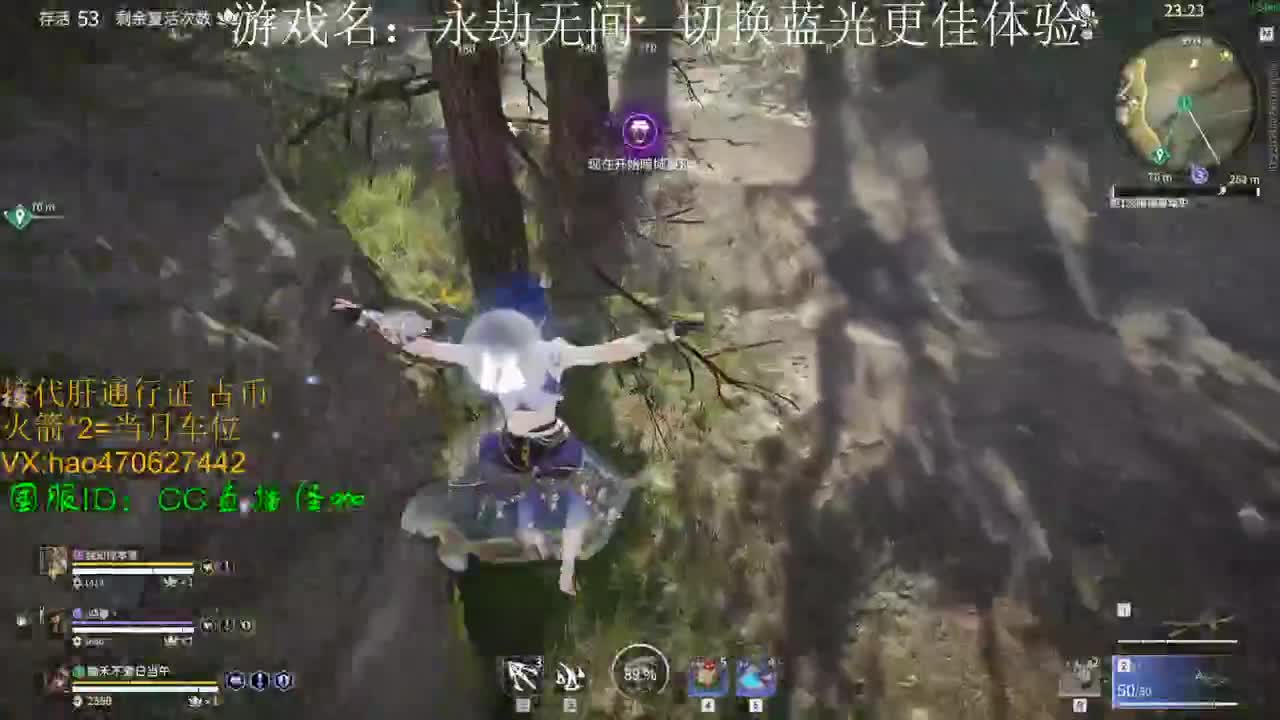 求佛之路 第2段