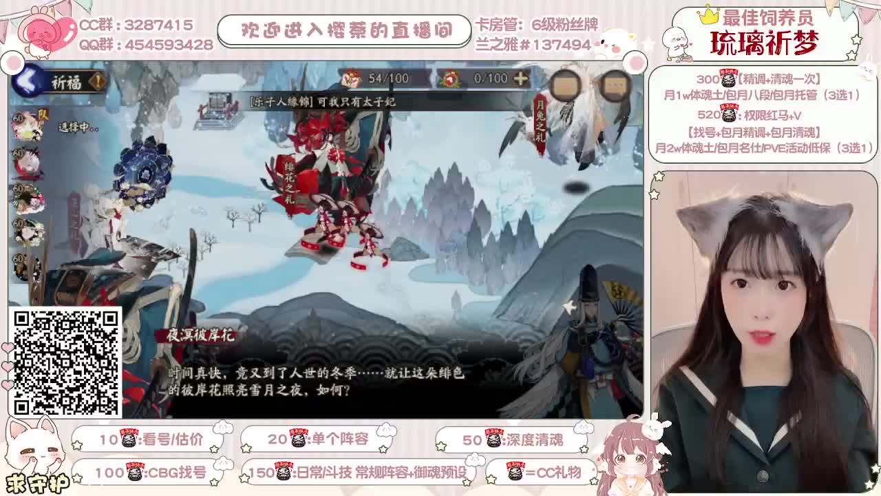 全面做号/深度清魂/托管 第1段