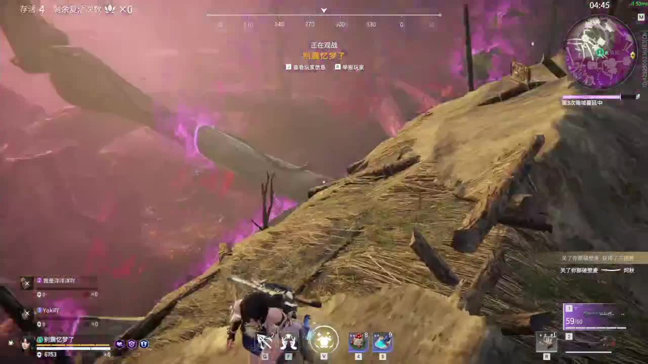 洋洋洋：2022的第3天 第2段