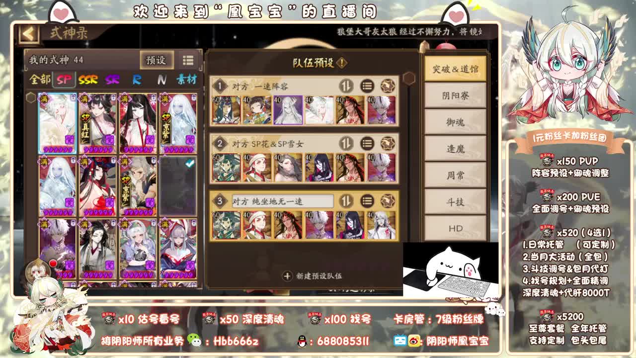 元旦快乐!接所有业务啦 第1段