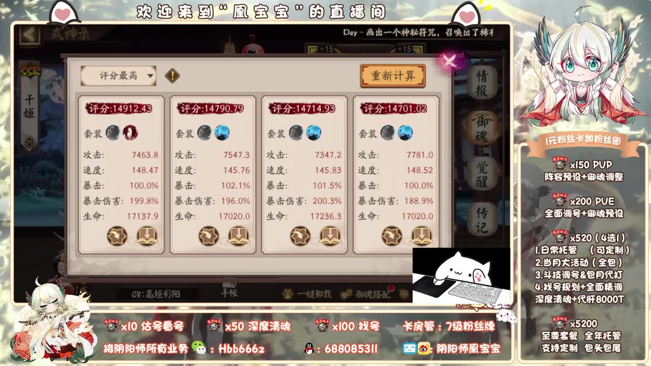 元旦快乐!接所有业务啦 第2段