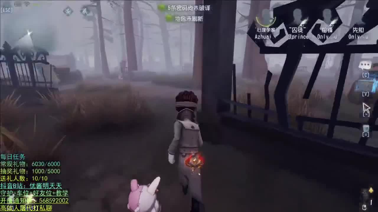 奇奇怪怪 可可爱爱 第1段