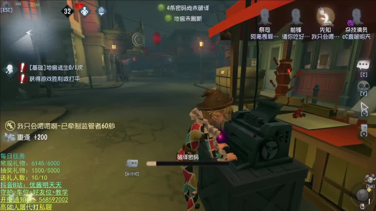 奇奇怪怪 可可爱爱 第2段