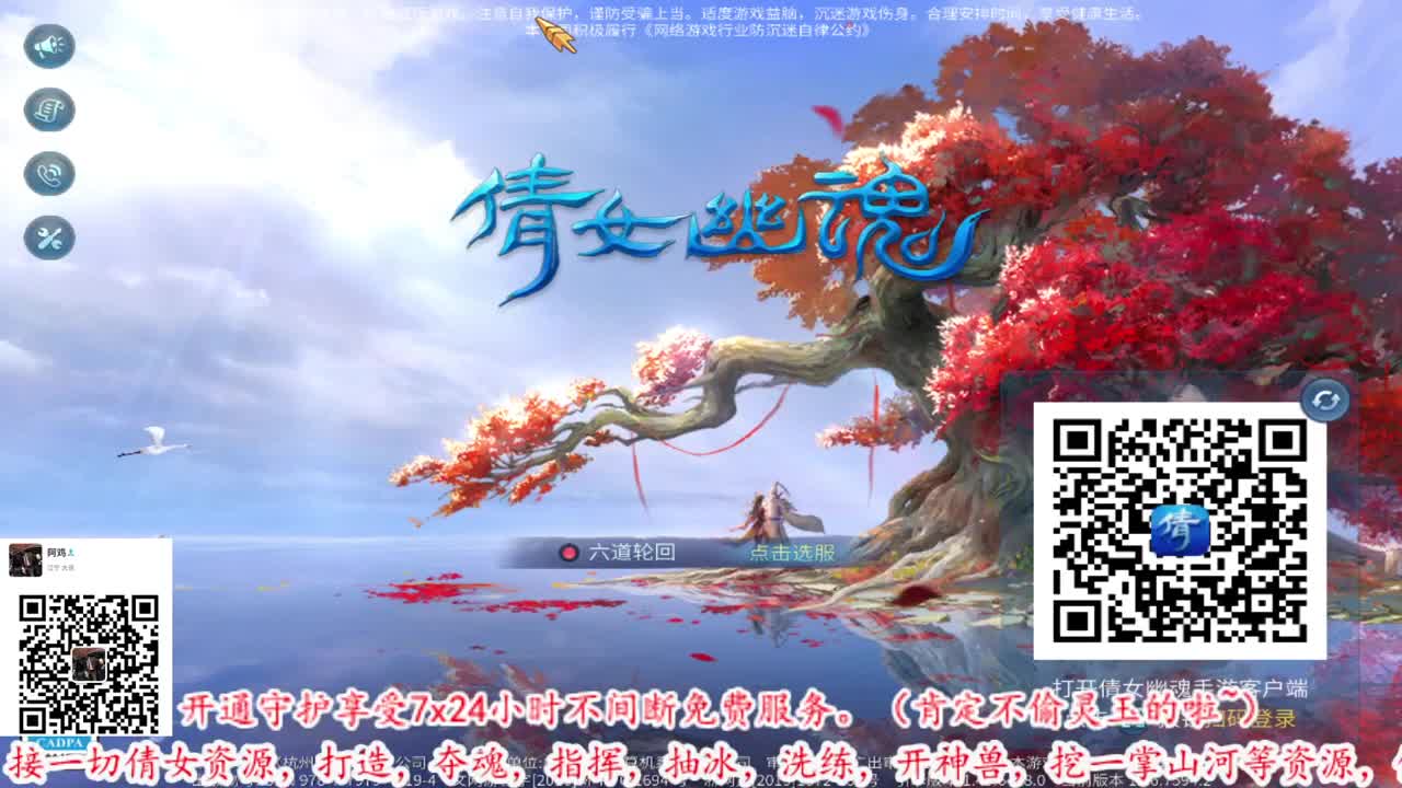 我王回归 第1段