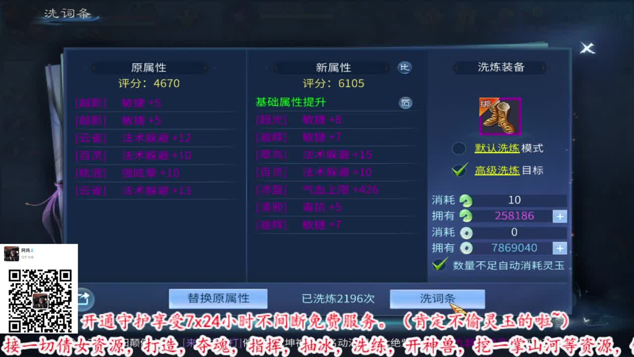 我王回归 第2段