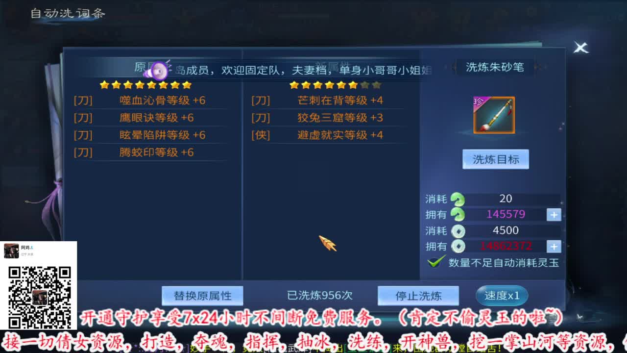 我王回归 第3段
