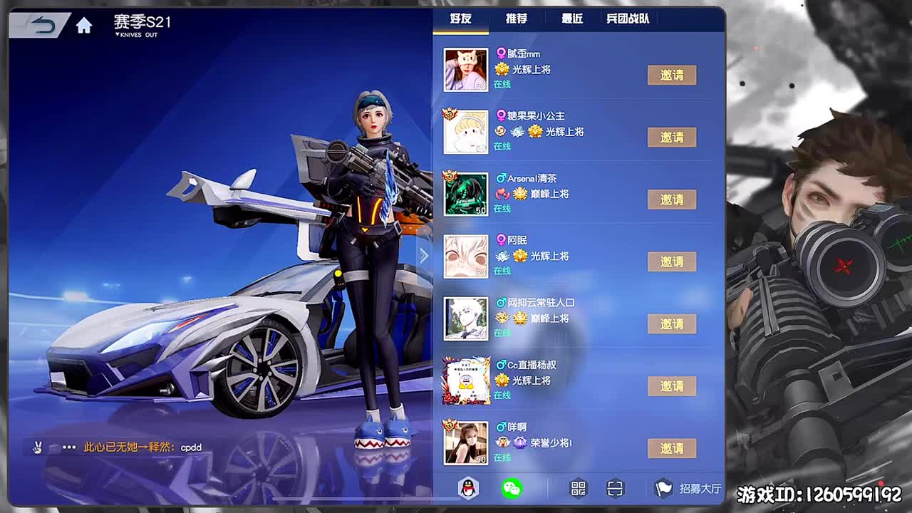 新年快乐 第1段