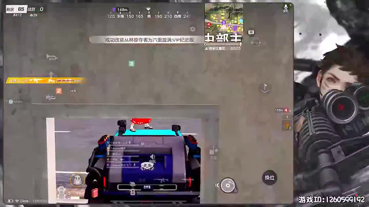 新年快乐 第2段