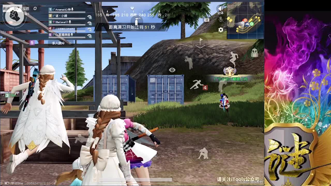 快乐吗 第2段