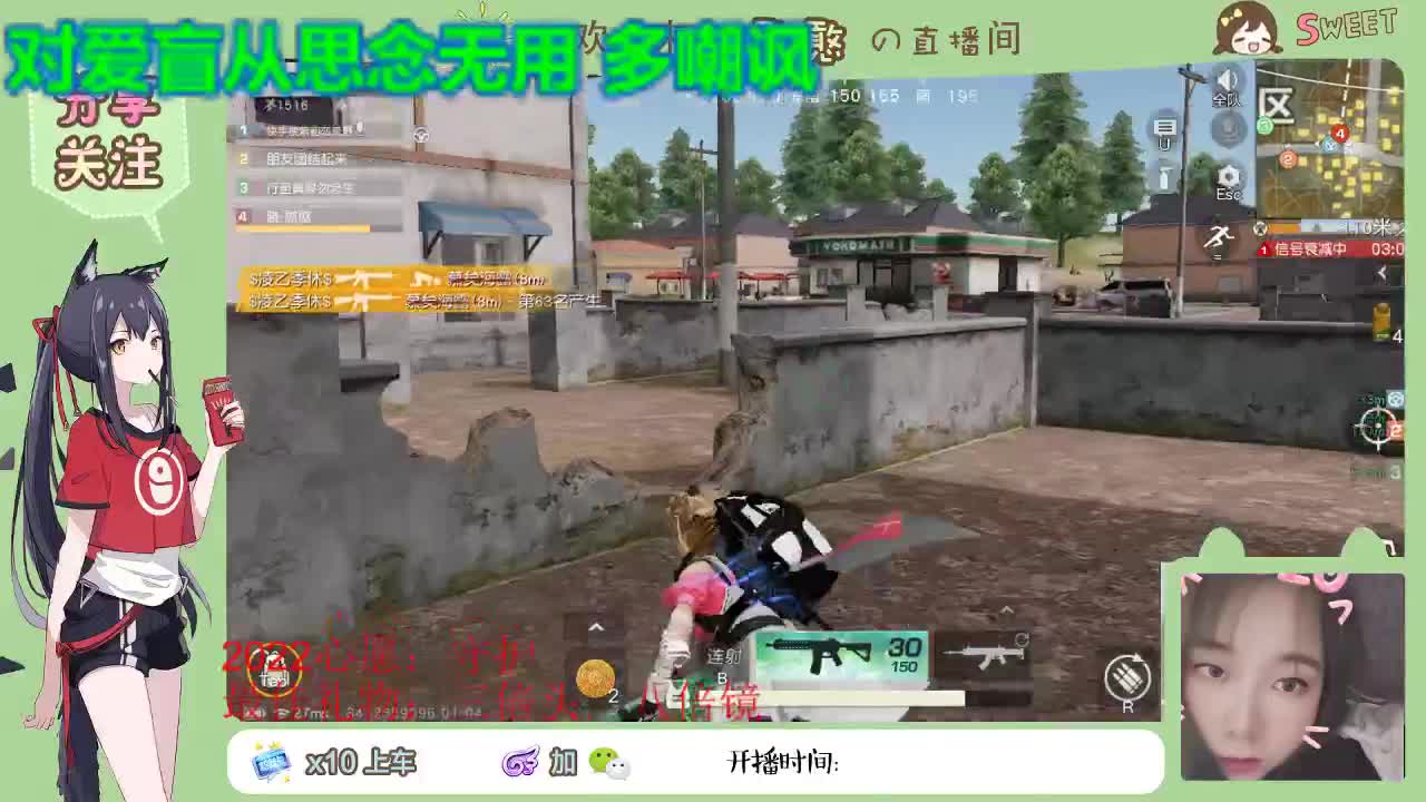 没有你 直播都乏味了