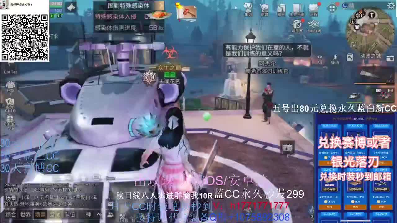 30换新白CC秒到！ 第3段