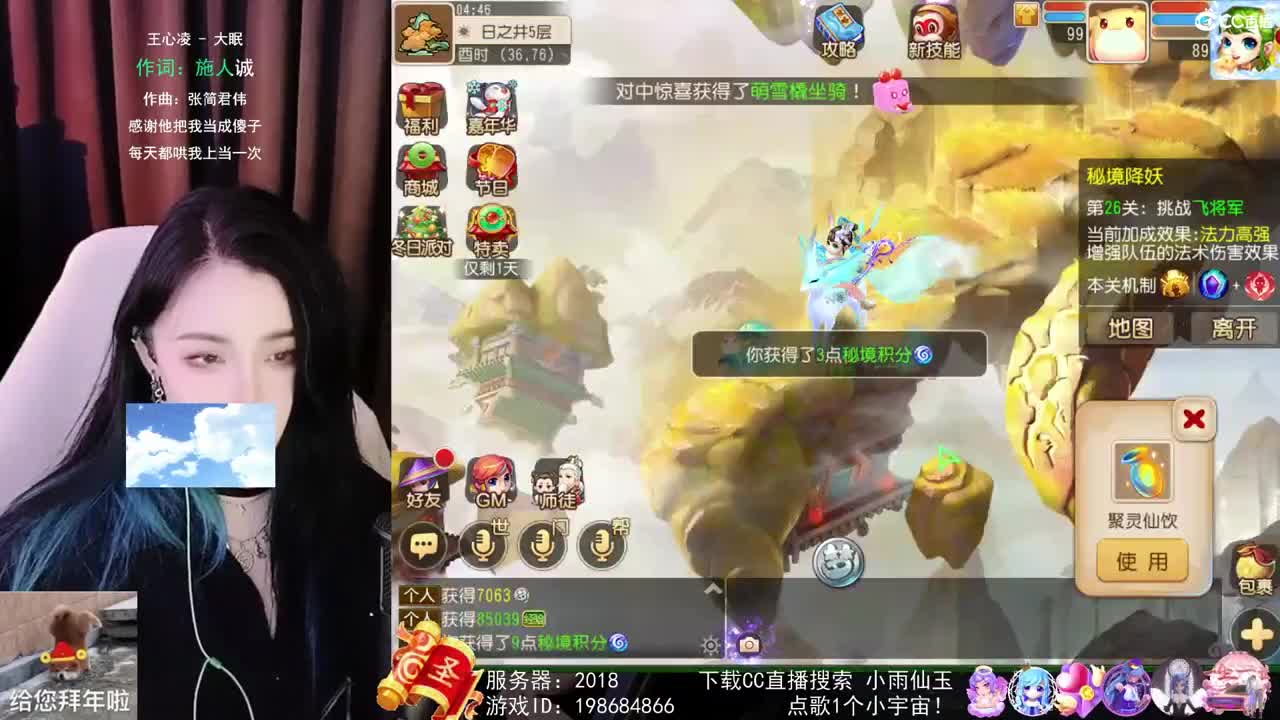 唱歌的勇武菜猪 第1段