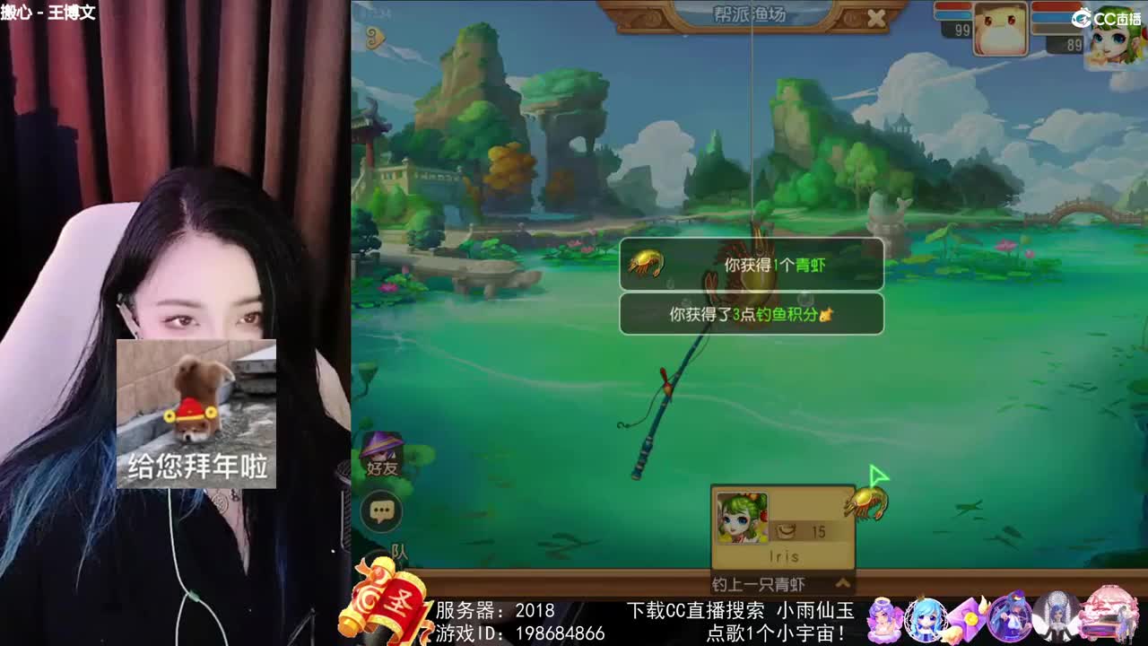 唱歌的勇武菜猪 第2段