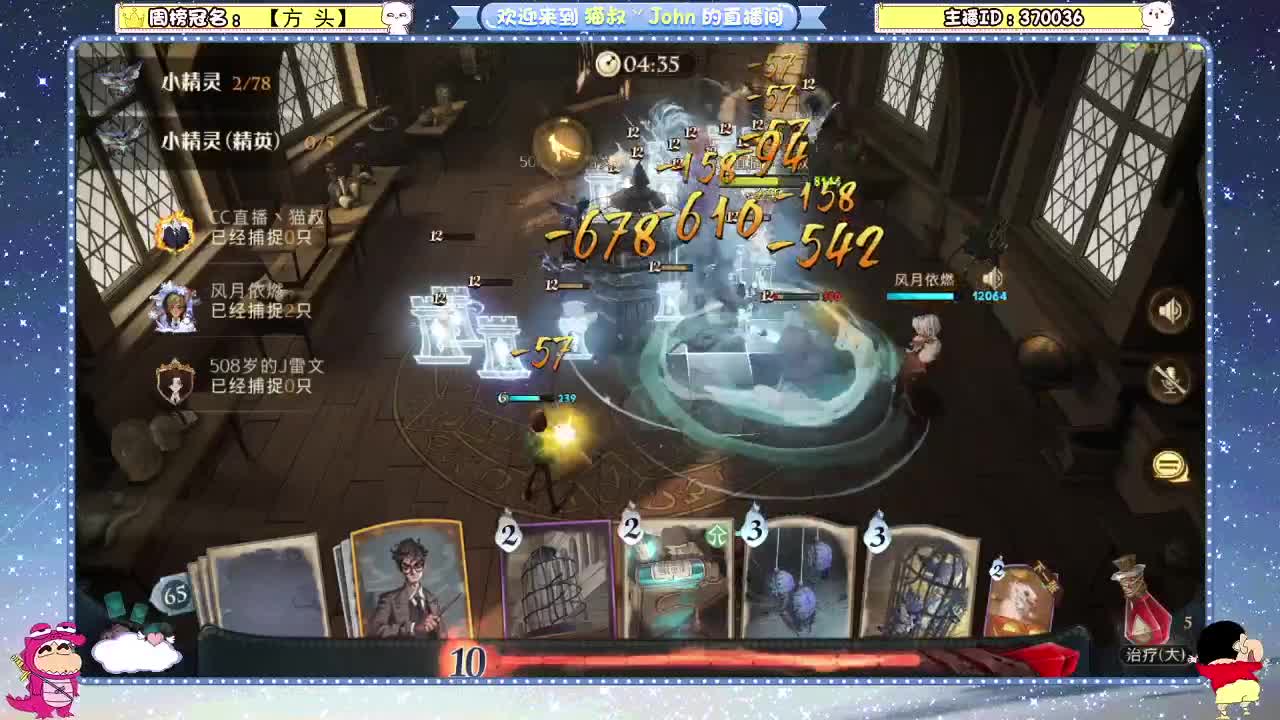 日常日常~ 第1段