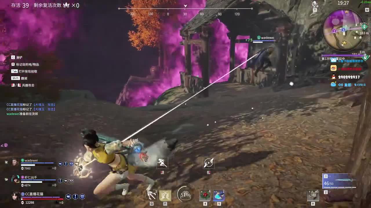 好震，下一把 第2段