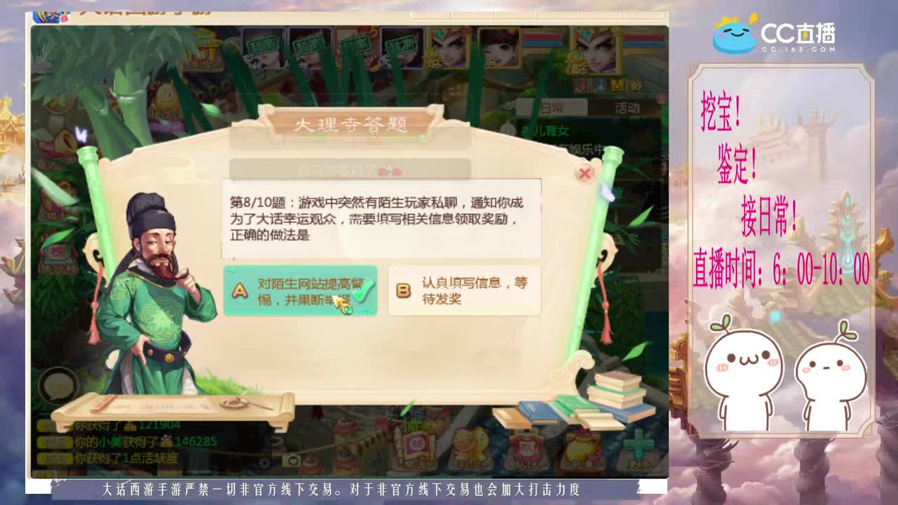 初心不负~~ 第1段