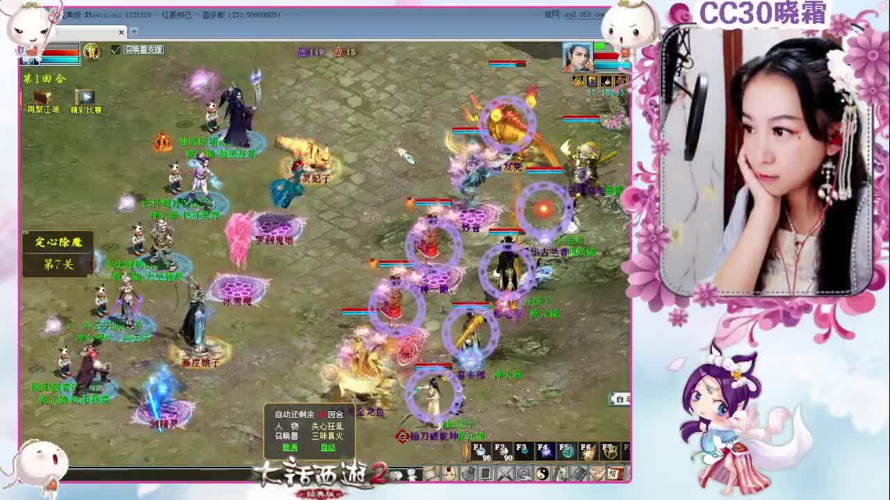 做做日常，聊聊天（1-4） 第1段