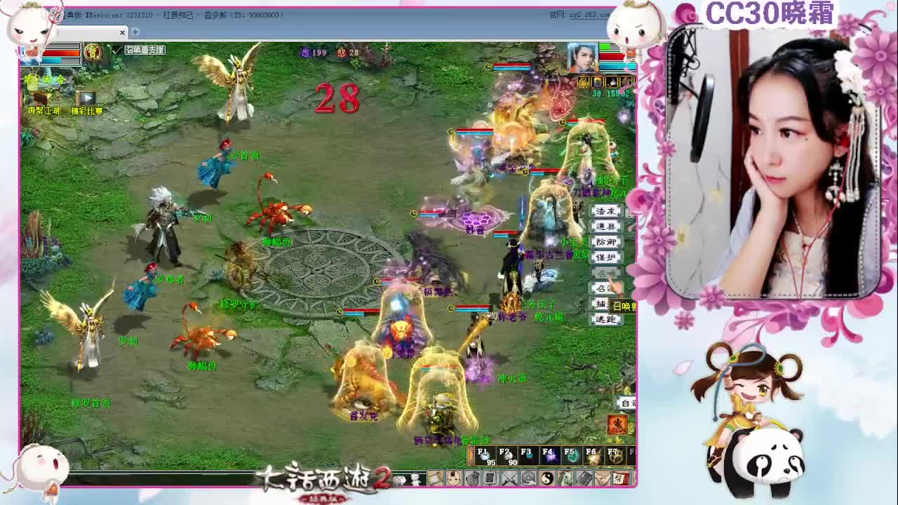 做做日常，聊聊天（1-4） 第2段